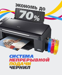 Баннер